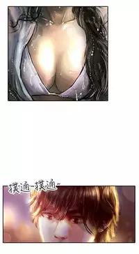 中文韩漫 魅力女孩 Ch.0-9 [Chinese]