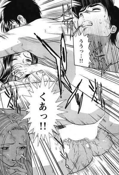 Melty Moon Gengetsu Hen - The radical perversion story of five women!