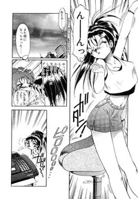 [Soramoto Koh] Cinderella Avenue