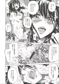 [MARUTA] Kashiwazaki Miki wa Ironna Basho de Zenra Sanpo Shite Mita.
