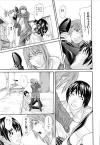 [Chin Tokusyu] Chijoshikousei - Let's enjoy foot job!