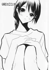 (C65) [Circle ED (ED)] Yonsatsume no Eroi Hon