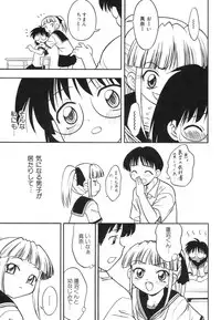 [Anthology] Dai Hinnyuu Dai Sakusen