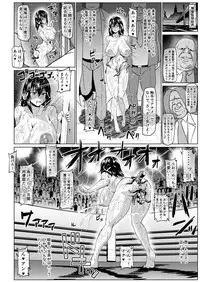 [ONEONE1 (Ahemaru)] Slave the Blood III (Strike the Blood) [Digital]