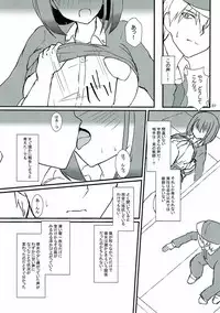 (C93) [Road Side Roman (Sirazawa)] Seiren Keppaku Nana (Saki)