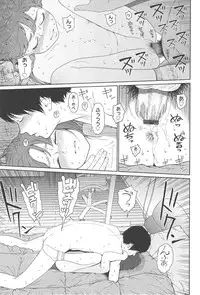 [Higashiyama Show] Nymphodelic