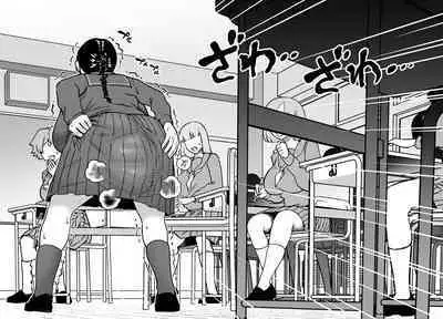 Kyonyuu Jimiko Sokushin Iinkai