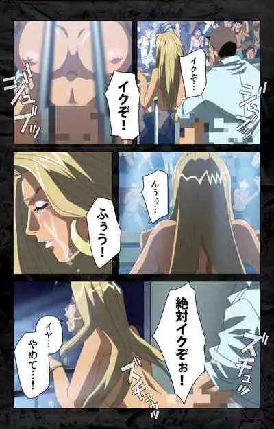 Hana no Joshi Ana Newscaster Etsuko Nama de Ikimasu! Kanzenban