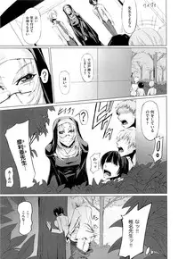 [Nakadera Akira] Onna Kyoushi no Renai Jijou ~ Watashi, Oshiego to Shichaimashita ~