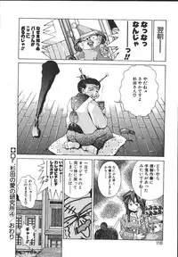 [Monkey Ni-gou] MONKEY PARK