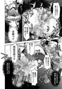 ANGEL Club 2012-03 [Digital] [Incomplete]