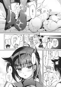 (COMIC1☆13) [K+W (sasachinn)] Hatsu Suzux! (Kantai Collection -KanColle-)