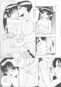 [Andou Yui] Ecchi na (Maruhi) Kensa