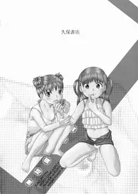 [Egawa Hiromi] Muboubi na Kajitsu