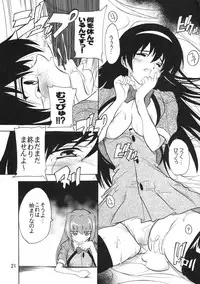 [Studio Q (Natsuka Q-Ya)] Gakuen Ryoujoku Club ~Terada Ichizoku no Inbou~