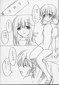 (C60) [Triple Joker (Araiguma, Nanarensou Big Magnum)] Nurse no Oshigoto 2 (Night Shift Nurses)