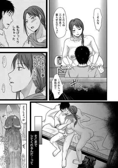 comic KURiBERON DUMA 2020-11 Vol. 23