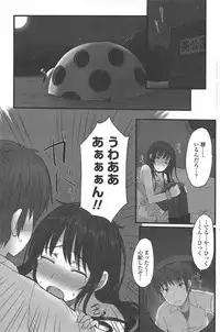 COMIC Penguin Club 2009-10