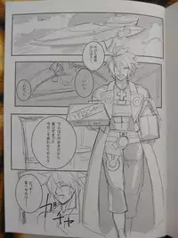 (C88) [Kimuchi (tetsu)] Chorakugaki 2015 Natsu (Guilty Gear)