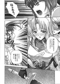 Comic Unreal 2008-02 Vol. 11