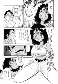 [Shinozaki Rei] INJECTION