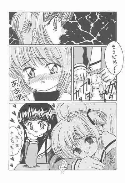 [Genki Honpo (Various)] Cherry Blossom II (Cardcaptor Sakura)