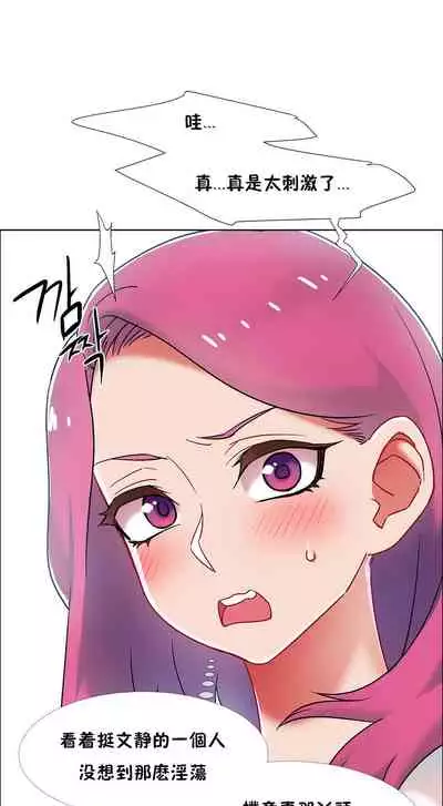 租賃女孩 第二季