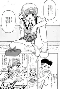 [D'Erlanger (Yamazaki Show)] Masakazu Volume:2 (I"s, Video Girl Ai) [Digital]