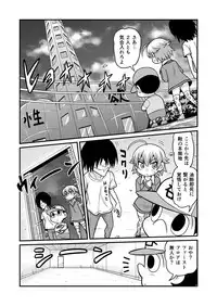 [Gachonjirou] Nonki BOY Ch. 1-36