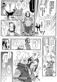 COMIC HOTMiLK 2012-02