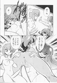 (C69) [... Mou Ii Desu. (Jinmu Hirohito)] Gomai Hitokumi Sanzen En (Ranma 1/2)