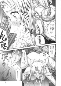 [VETO (ZOL)] Black Paradise (Hime Kishi Lilia)