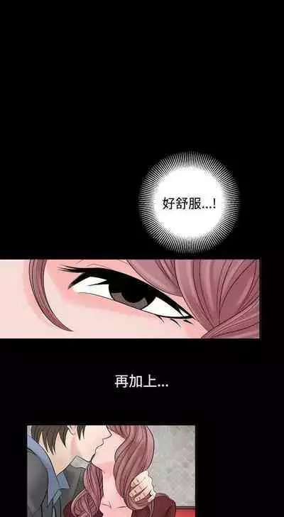 人妻性解放 1-84