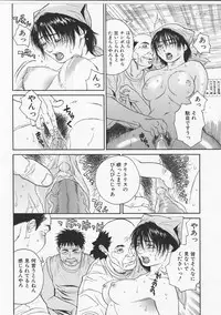 [Kishizuka Kenji] Akan!! Mou Muchakucha ni Shite