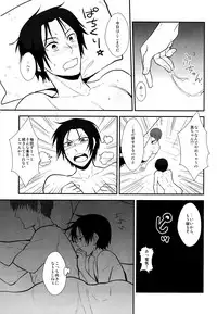 [yellowback] Kimi to HEAVEN (Kuroko no Basuke)