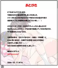 [Aunkiki] Futamana Narikana 1