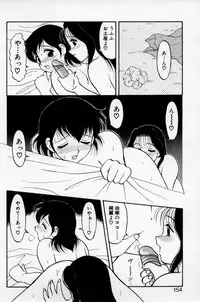 [Ogami Wolf] Super Family Complex 2