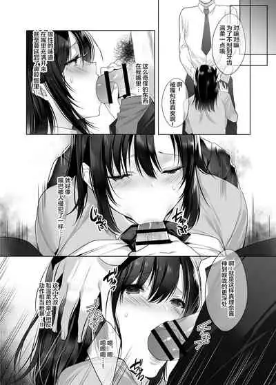 Kyonyuu Enkou Musume