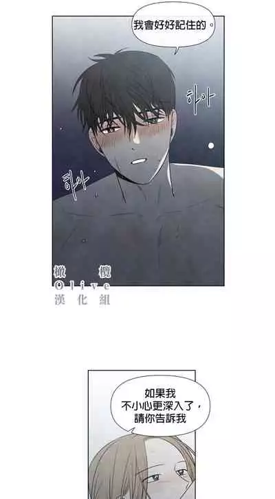 [Yuju] Summer Solstice Point Camp Ch.00-09|夏至点Ch.00~09[Chinese] [橄榄汉化组]