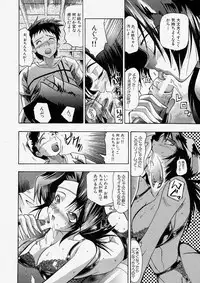 Comic Shingeki 2003-12