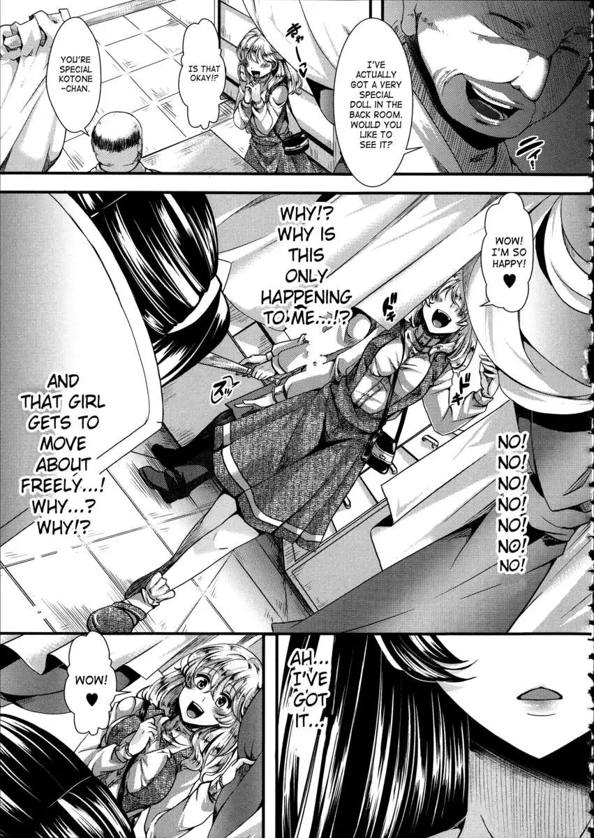 Kairakuen ~I'm Lower Than a Pig~