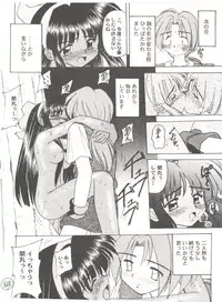 [Anthology] Doujin Anthology Bishoujo Gumi 4 (Various)