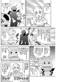 COMIC HOTMILK 2017-07 [Digital]