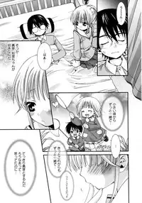 Karyou Gakuen Shotoubu Vol.7