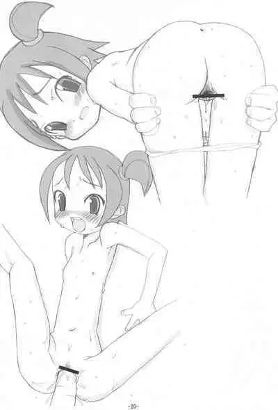 (C63) [BONUSSHOP (Hiraki Naoru)] NOISE (Ojamajo Doremi)