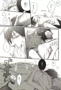 [Kamishima Akira] Doujin Sakka Collection 70 (Katekyo Hitman REBORN!)