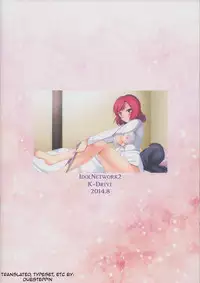 (C86) [K-Drive (Narutaki Shin)] IdolNetwork2 (Love Live!) [English] [dubsteppin]