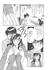 [Kawamoto Takahiro] Kinder Garden