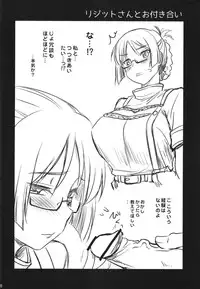 (COMIC1☆7) [Shin Hijiridou Honpo (Hijiri Tsukasa)] Oppai Tokushi (Suisei no Gargantia)