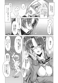 [Takasaki Takemaru] Toushu na Ore to xxx na Kanojo